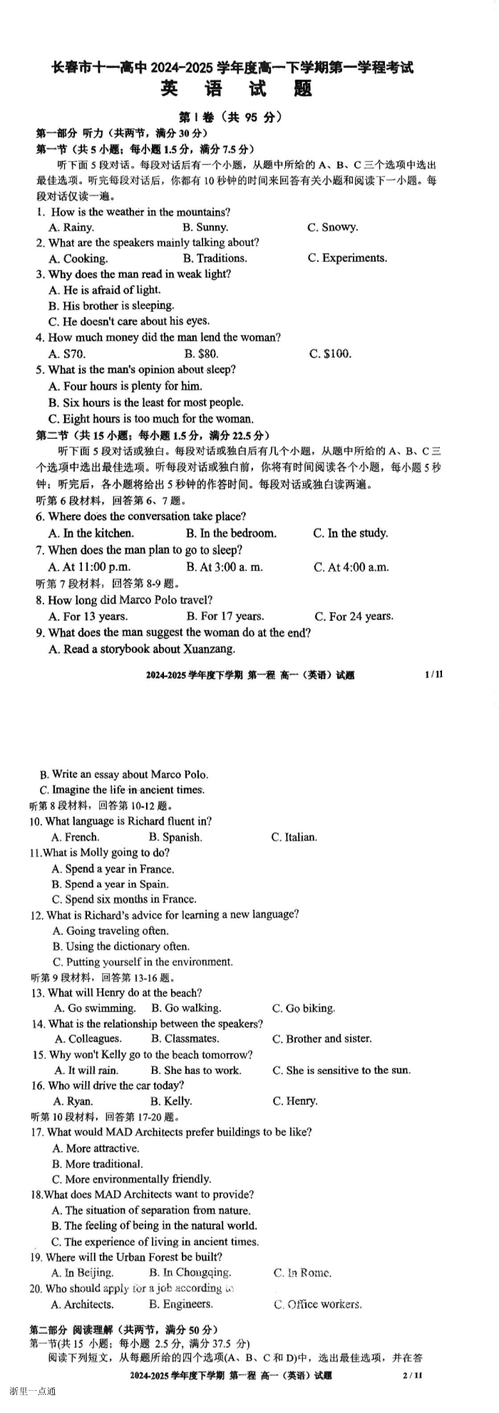 暂无预览
